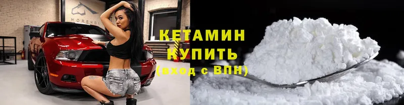 Кетамин ketamine  Дмитриев 