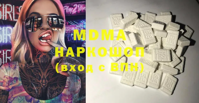 как найти   Дмитриев  MDMA Molly 